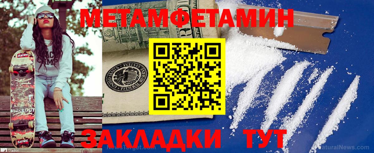 Amphetamine Розовый  АМФ  Якутск  Вход с VPN 