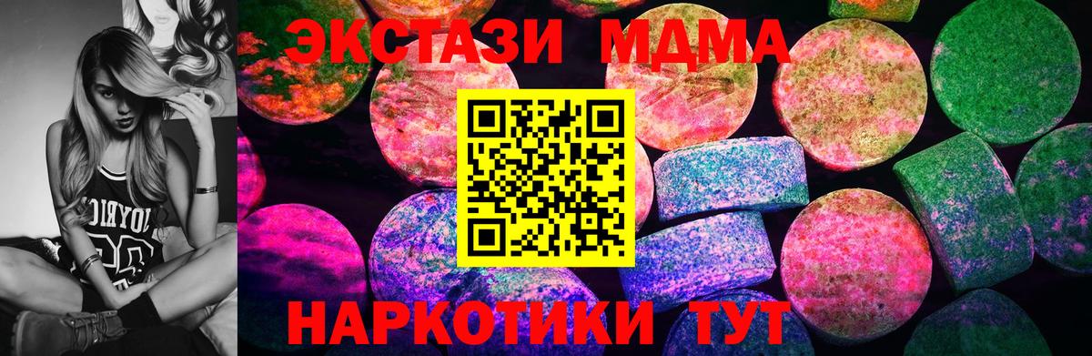 ЭКСТАЗИ ешки  Вход с VPN  darknet какой сайт  Экстази TESLA  Якутск 