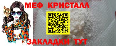 метамфетамин Малгобек