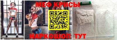 мефедрон Ливны