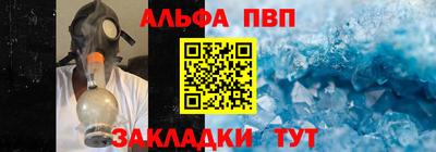 герыч Лесосибирск