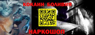 герыч Лесосибирск