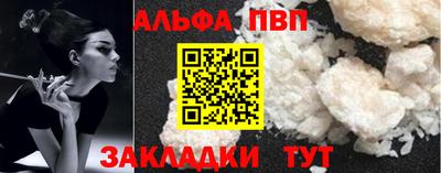 соль курить ск Мариинск