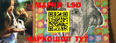 мефедрон Ливны