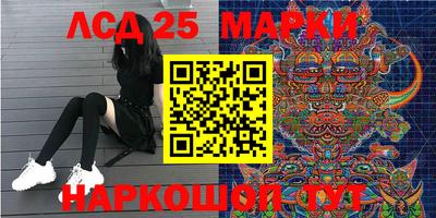 мефедрон Ливны