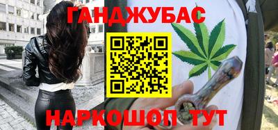 мефедрон Ливны