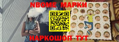 мефедрон Ливны