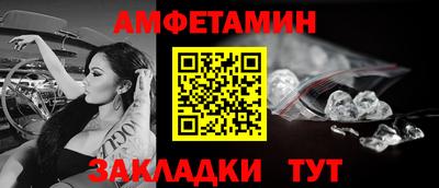мефедрон Ливны