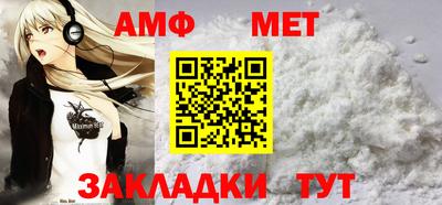 метамфетамин Малгобек