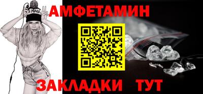 мефедрон Ливны