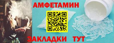метамфетамин Малгобек