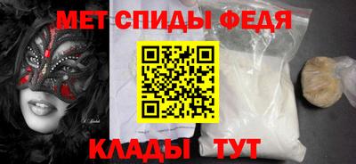 соль курить ск Мариинск