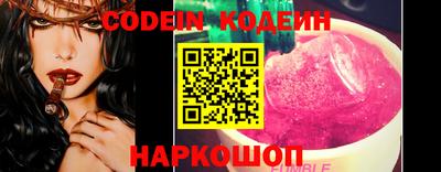 мефедрон Ливны
