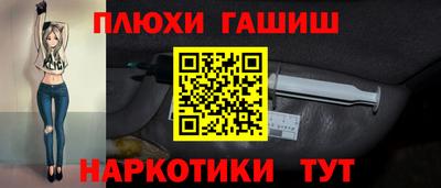 мефедрон Ливны