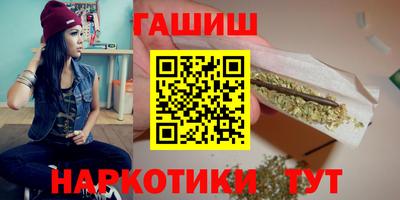 соль курить ск Мариинск