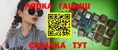 соль курить ск Мариинск