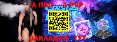герыч Лесосибирск