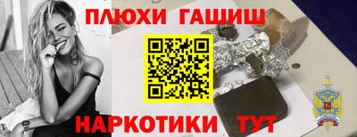 метамфетамин Малгобек