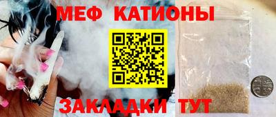 метамфетамин Малгобек
