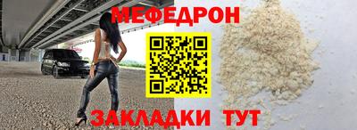метамфетамин Малгобек