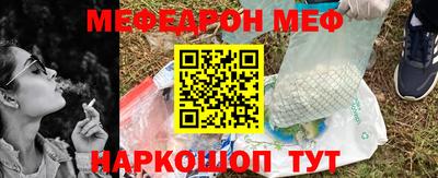 соль курить ск Мариинск