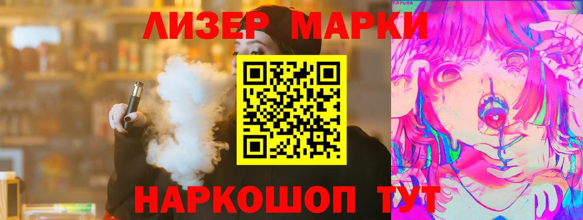 OMG как зайти  Вход с VPN  ЛСД экстази кислота  Якутск  ЛСД экстази ecstasy 