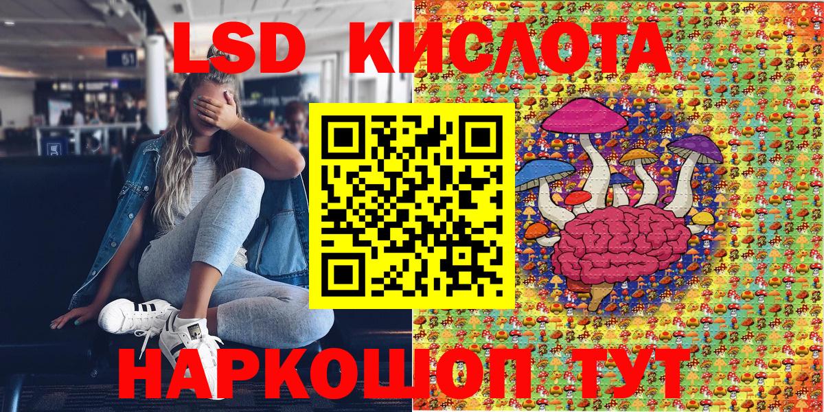 Марки 25I-NBOMe 1,5мг Якутск